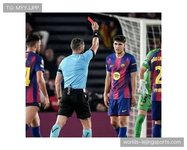 赫拉德-马丁红牌改判引发马竞巴萨争议
